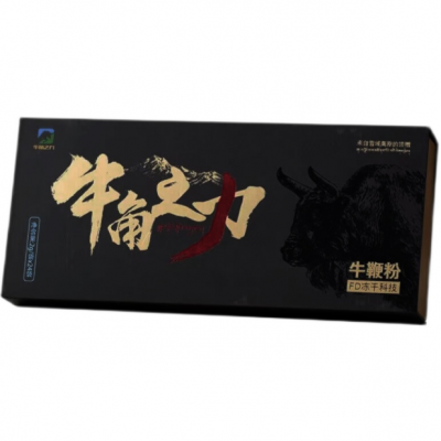 牛元寶|今天你養腎了嗎？